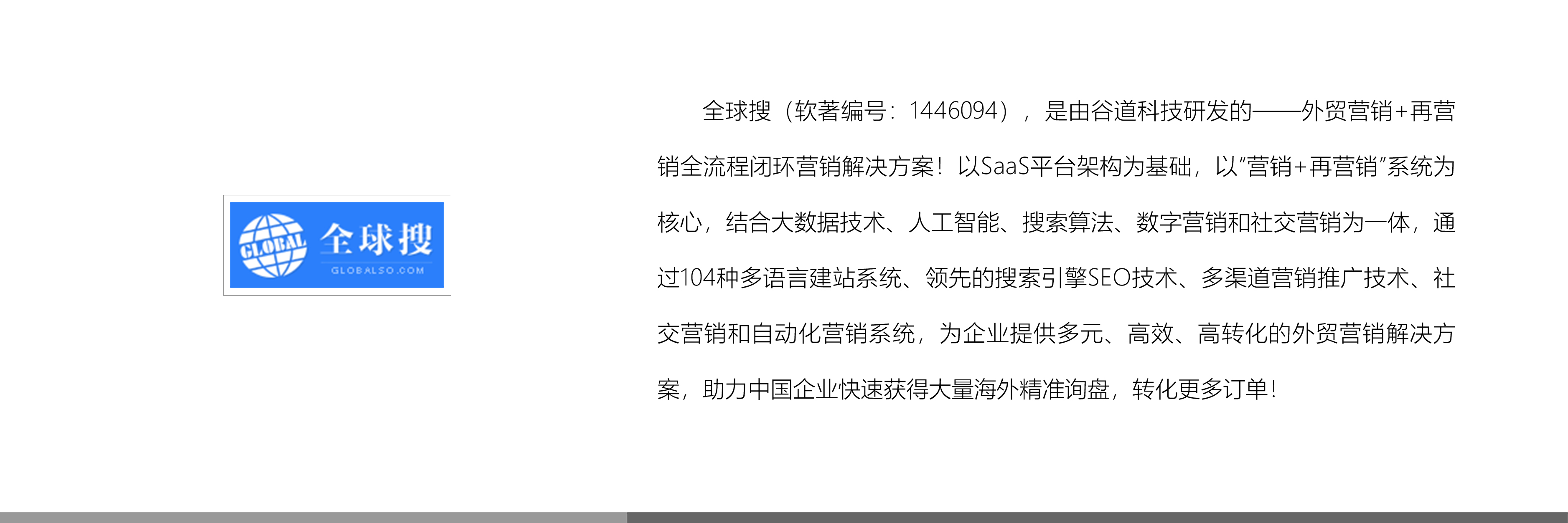 &#21315;&#20159;&#20307;&#32946;&#30331;&#24405;&#32593;&#31449;&#65288;&#20013;&#22269;&#65289;&#38598;&#22242;&#26377;&#38480;&#20844;&#21496;