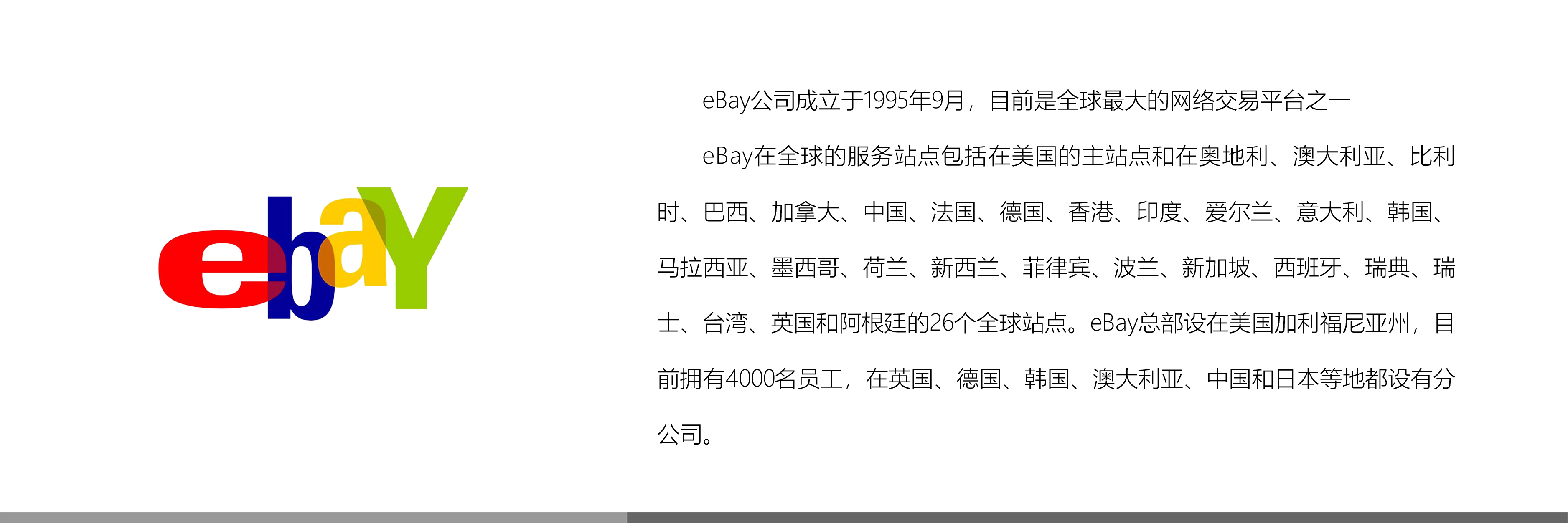 &#21315;&#20159;&#20307;&#32946;&#30331;&#24405;&#32593;&#31449;&#65288;&#20013;&#22269;&#65289;&#38598;&#22242;&#26377;&#38480;&#20844;&#21496;
