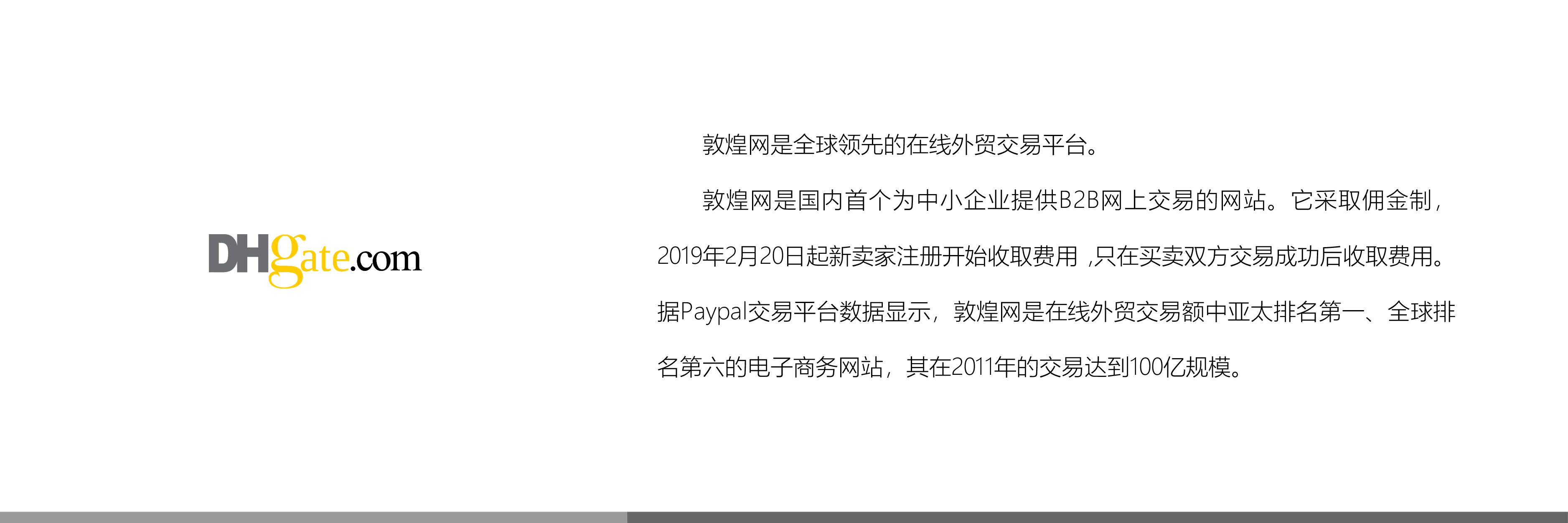 &#21315;&#20159;&#20307;&#32946;&#30331;&#24405;&#32593;&#31449;&#65288;&#20013;&#22269;&#65289;&#38598;&#22242;&#26377;&#38480;&#20844;&#21496;