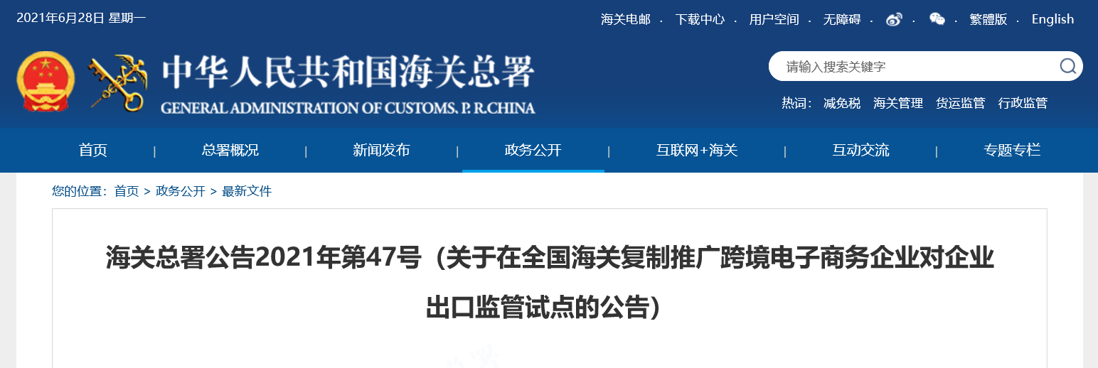 &#21315;&#20159;&#20307;&#32946;&#30331;&#24405;&#32593;&#31449;&#65288;&#20013;&#22269;&#65289;&#38598;&#22242;&#26377;&#38480;&#20844;&#21496;