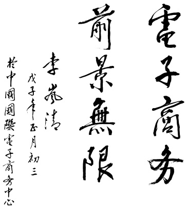 &#21315;&#20159;&#20307;&#32946;&#30331;&#24405;&#32593;&#31449;&#65288;&#20013;&#22269;&#65289;&#38598;&#22242;&#26377;&#38480;&#20844;&#21496;